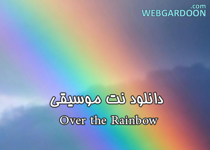 دانلود نت موسیقی Over the Rainbow