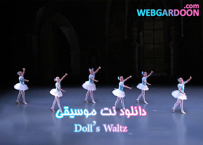 دانلود نت موسیقی Doll's Waltz