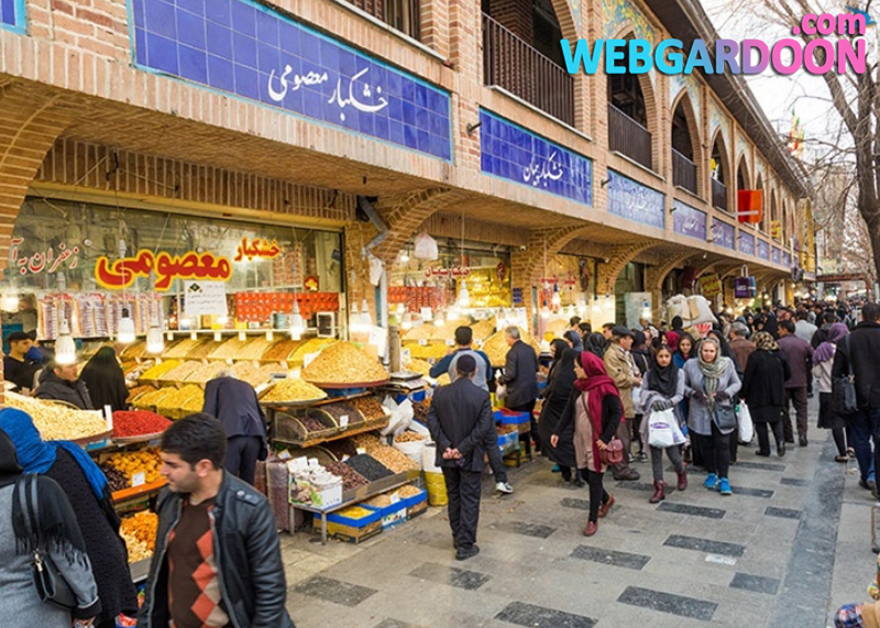 بازار بزرگ تهران,وبگردون,مجله اینترنتی وبگردون